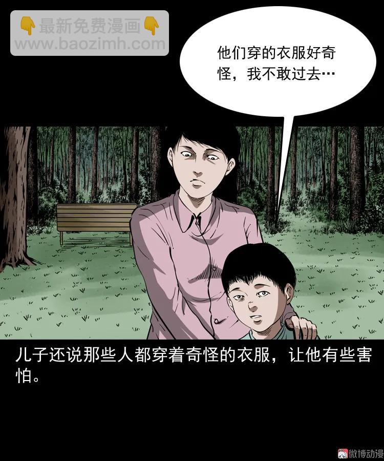 我儿子的故事(1/2)-第165话