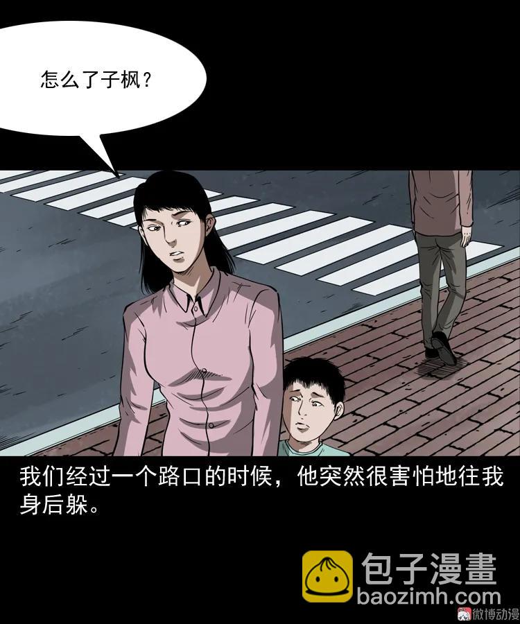 我儿子的故事(1/2)-第165话
