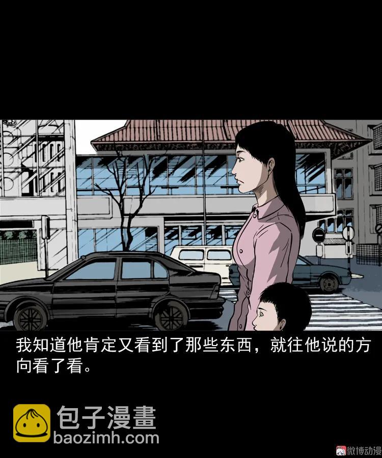 我儿子的故事(1/2)-第165话