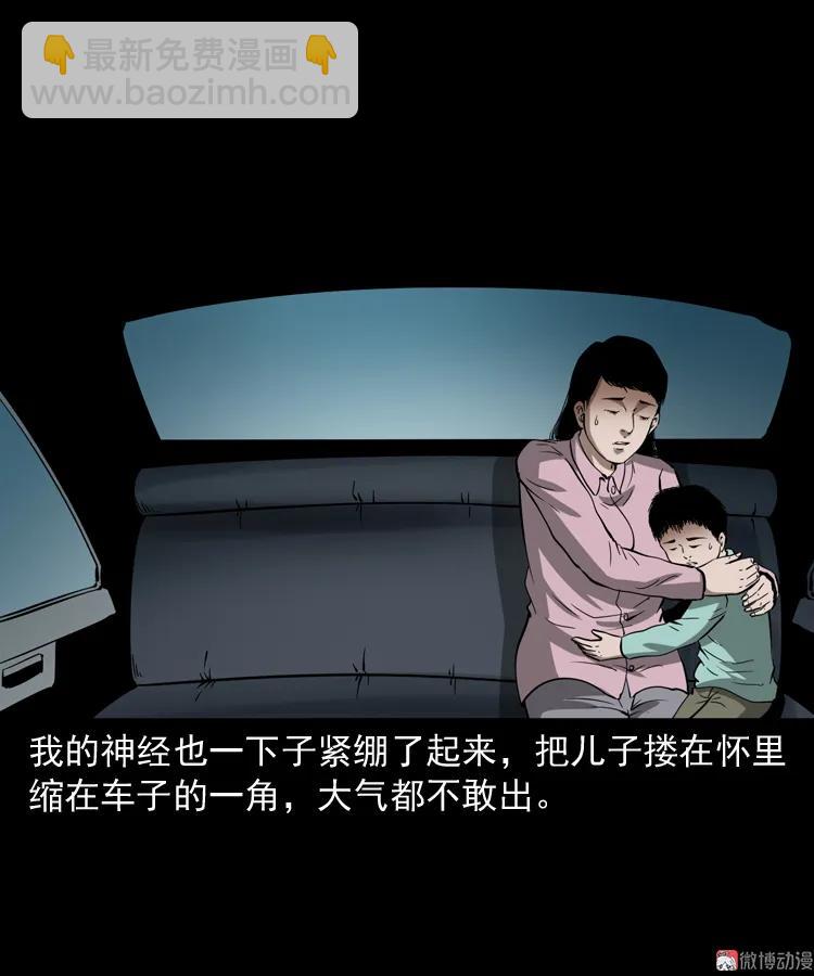 我儿子的故事(1/2)-第165话