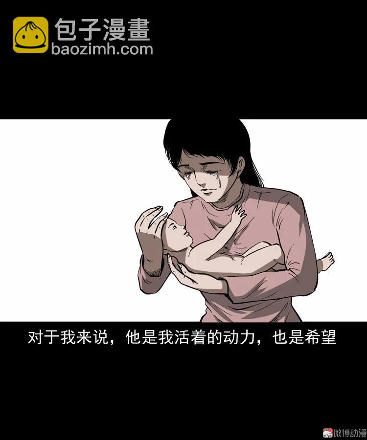 我儿子的故事(1/2)-第165话