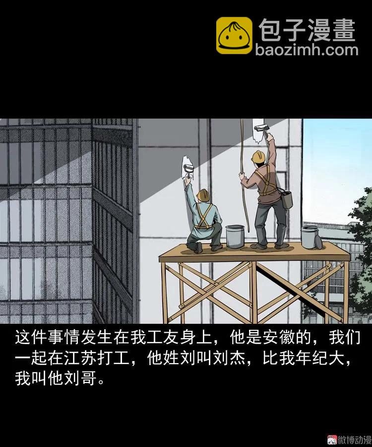 亡妻的下落(1/2)-第167话