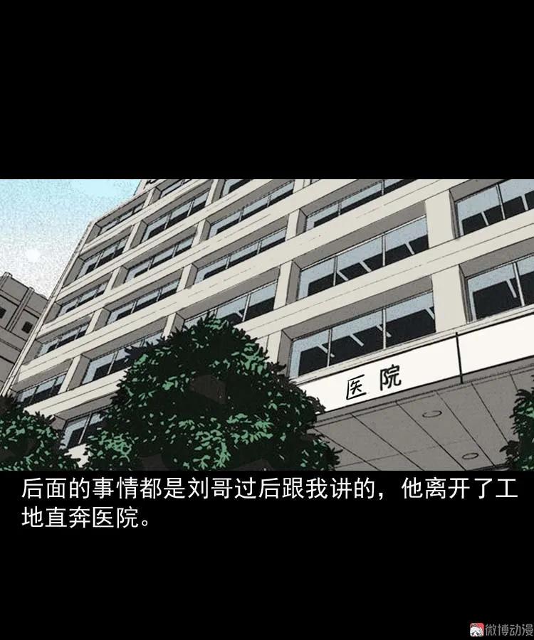 亡妻的下落(1/2)-第167话