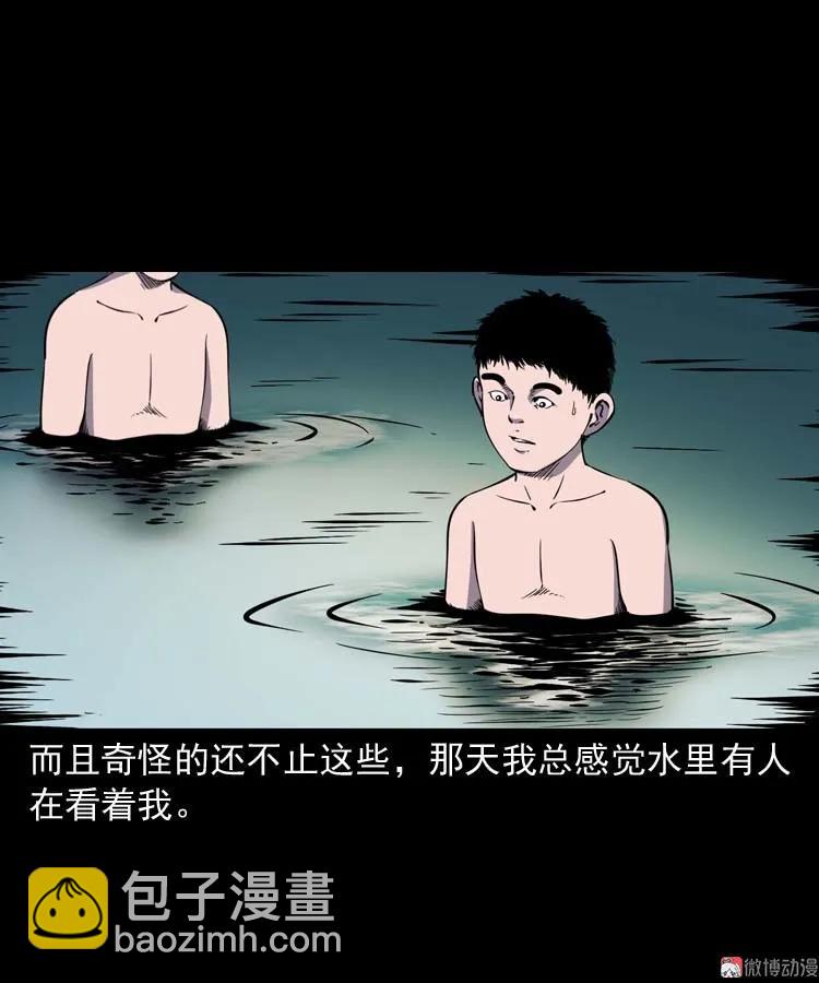 红拖鞋(1/2)-第173话