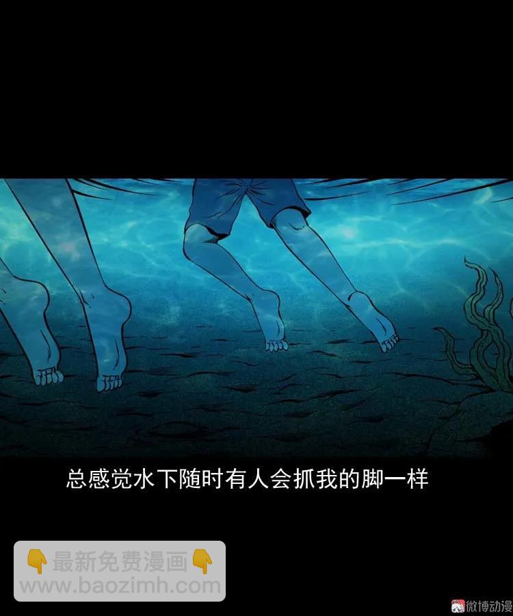 红拖鞋(1/2)-第173话