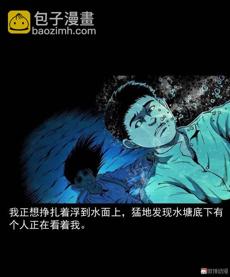 红拖鞋(1/2)-第173话
