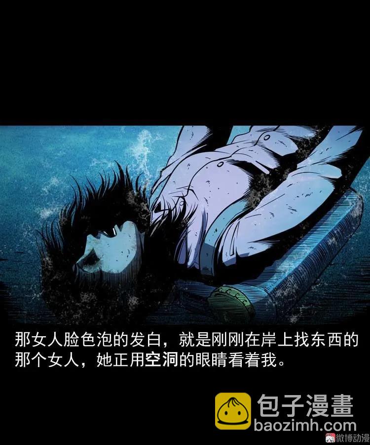 红拖鞋(1/2)-第173话