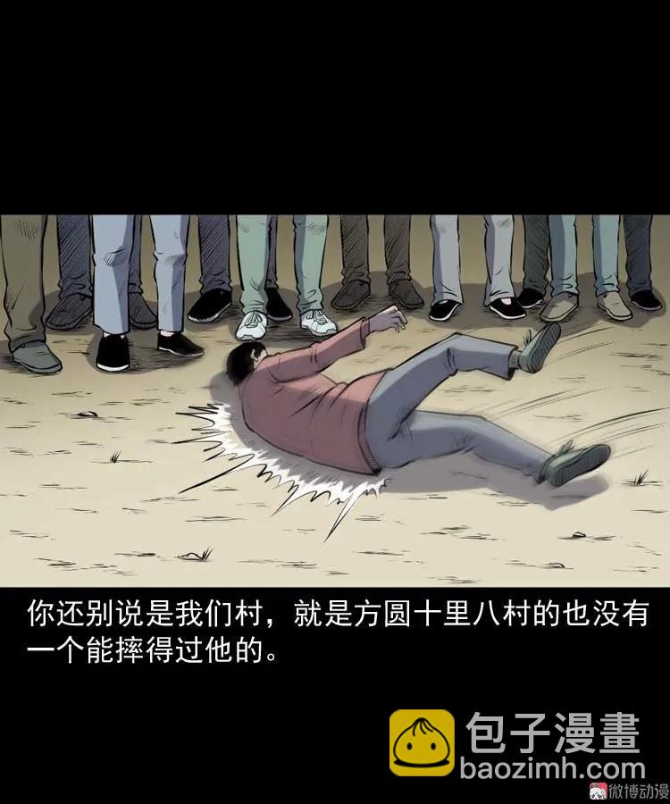 棺材精(1/2)-第177话