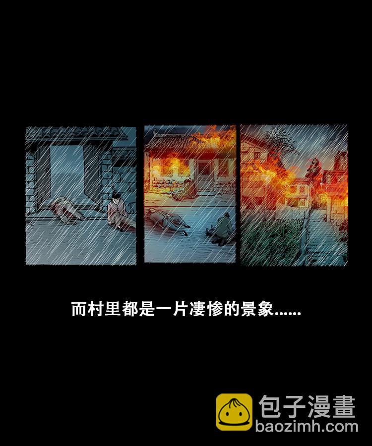 百鬼坟的来历(1/2)-第19话