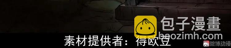 五棺莲花阵(1/2)-第183话