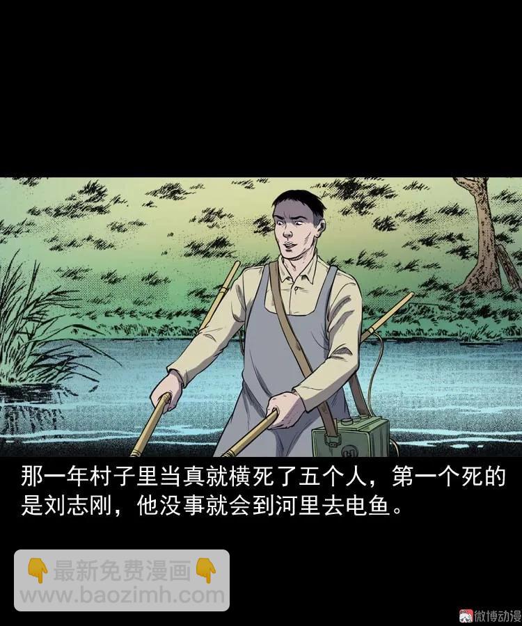 五棺莲花阵(1/2)-第183话
