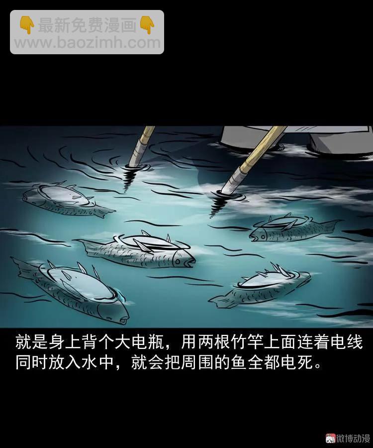 五棺莲花阵(1/2)-第183话