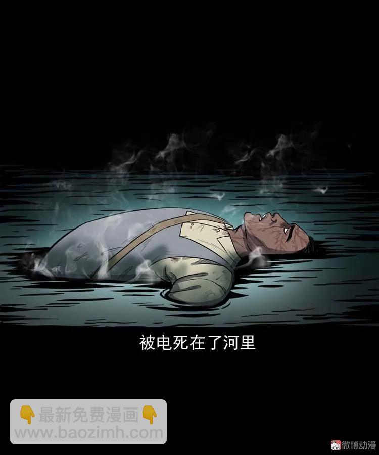 五棺莲花阵(1/2)-第183话