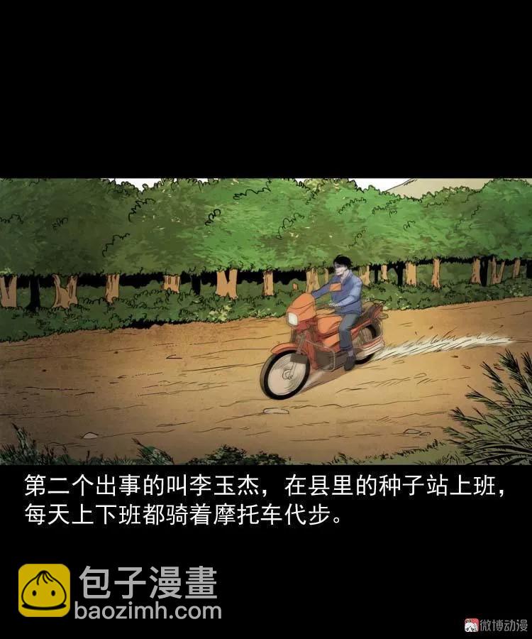 五棺莲花阵(1/2)-第183话
