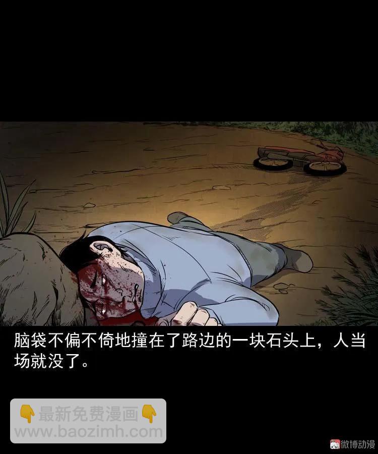 五棺莲花阵(1/2)-第183话