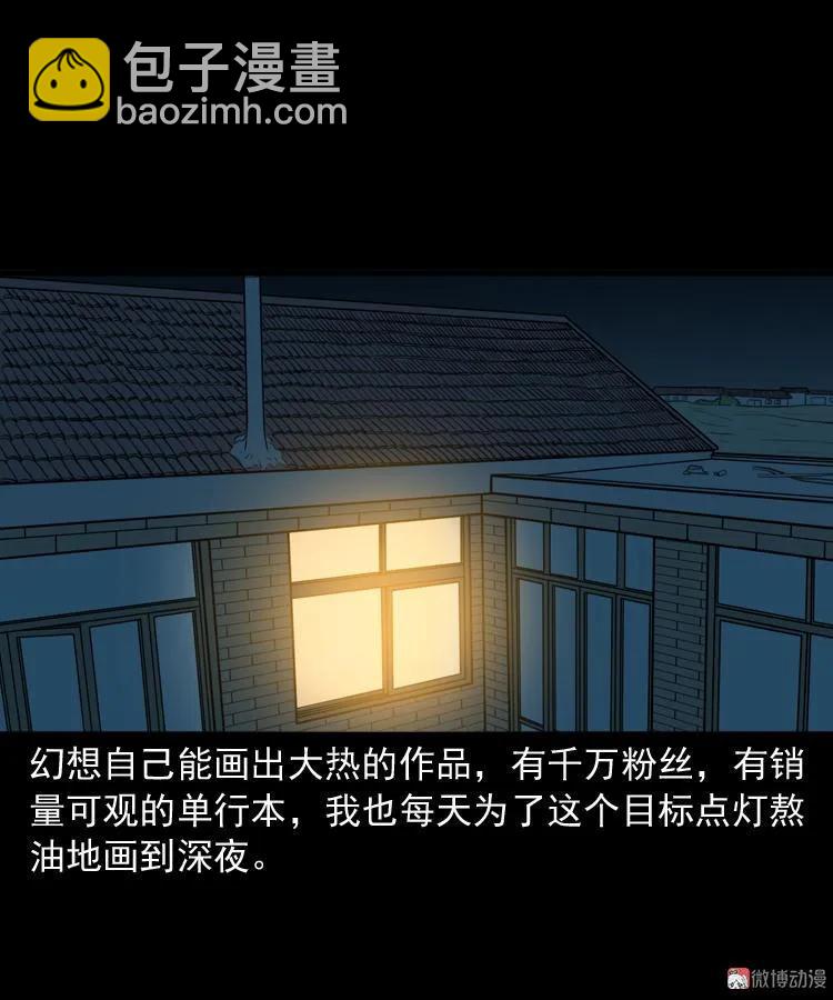 父亲(1/2)-第185话