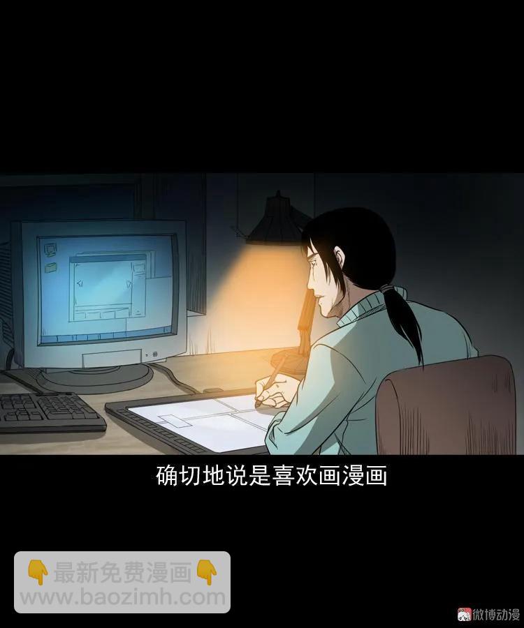 父亲(1/2)-第185话