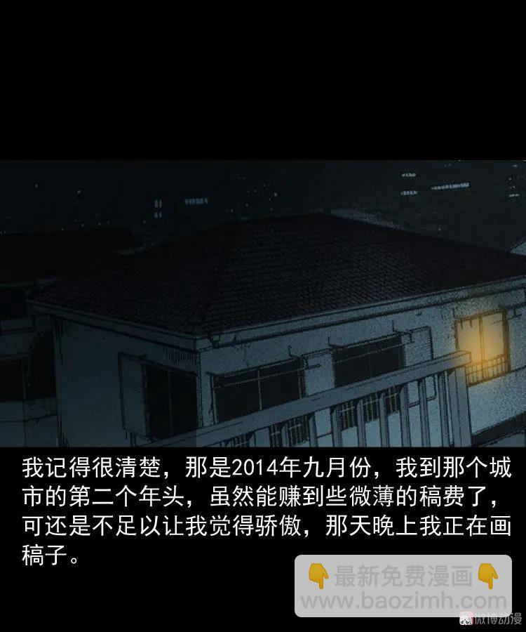 父亲(1/2)-第185话