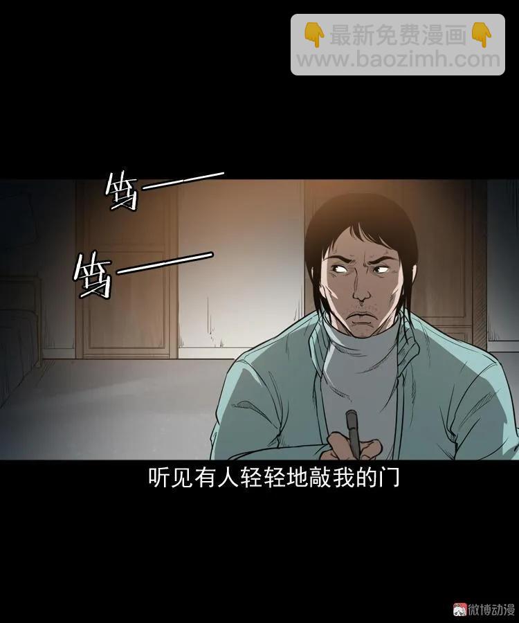 父亲(1/2)-第185话