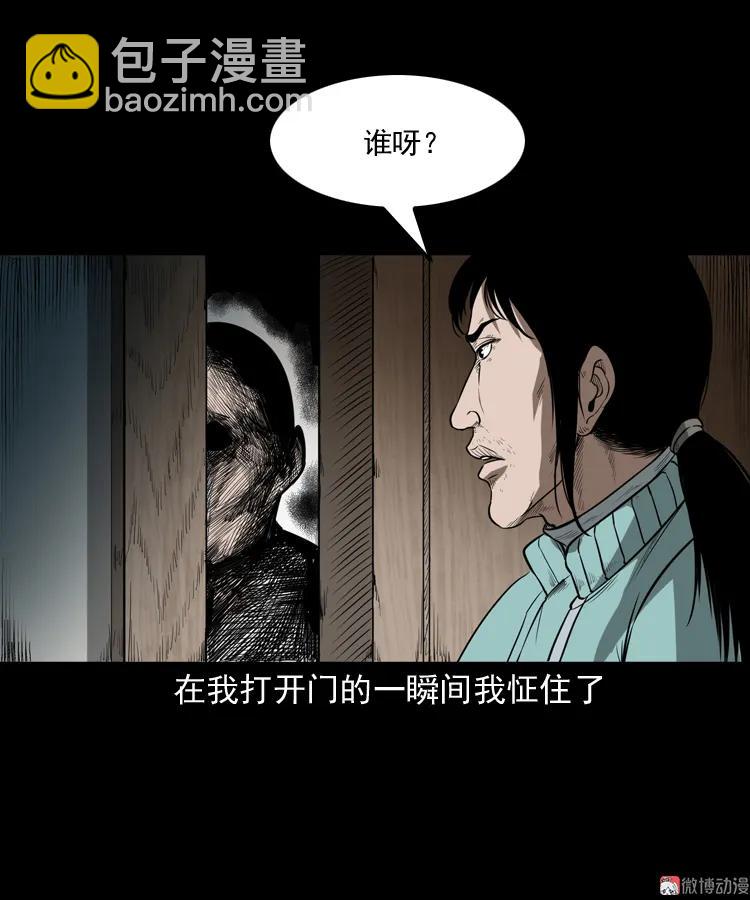 父亲(1/2)-第185话