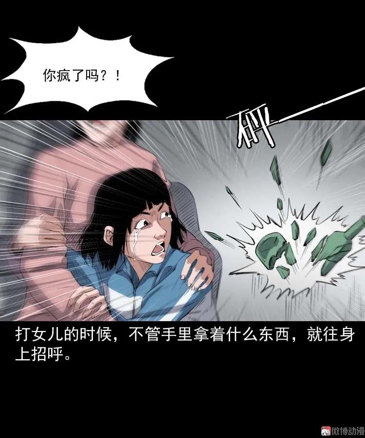 诡楼轶事(1/2)-第187话