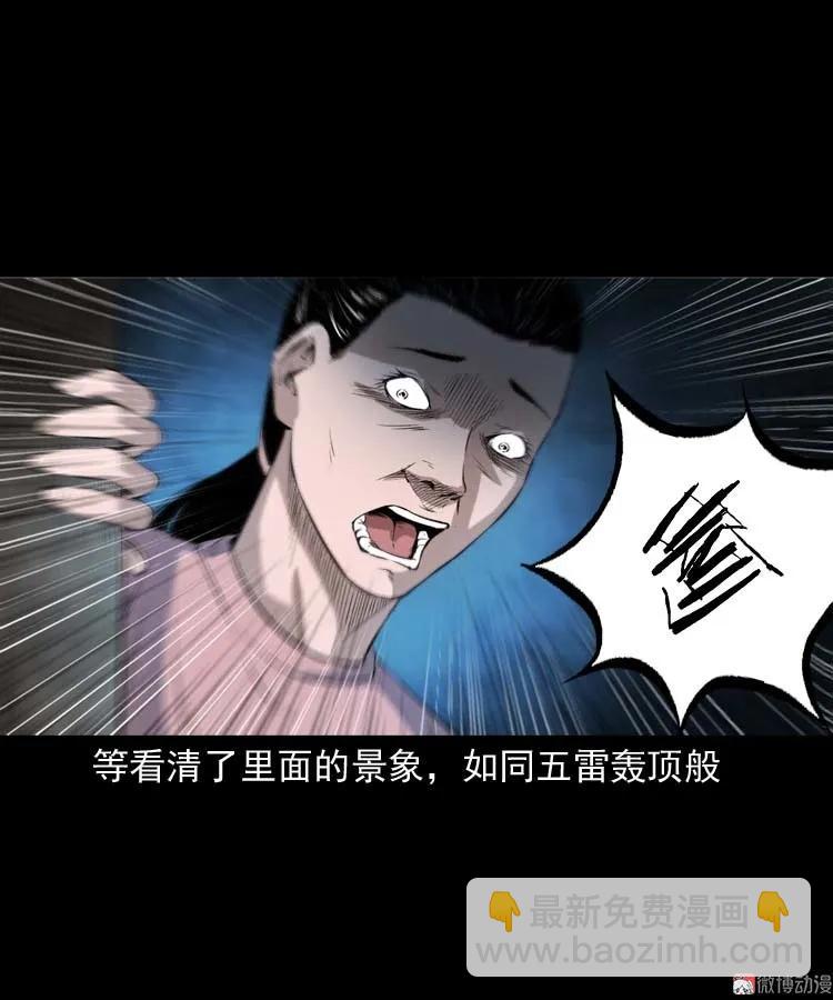 诡楼轶事(1/2)-第187话