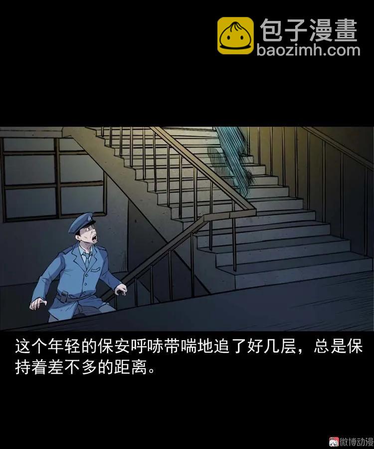 诡楼轶事(1/2)-第187话