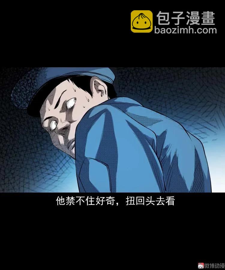 诡楼轶事(1/2)-第187话
