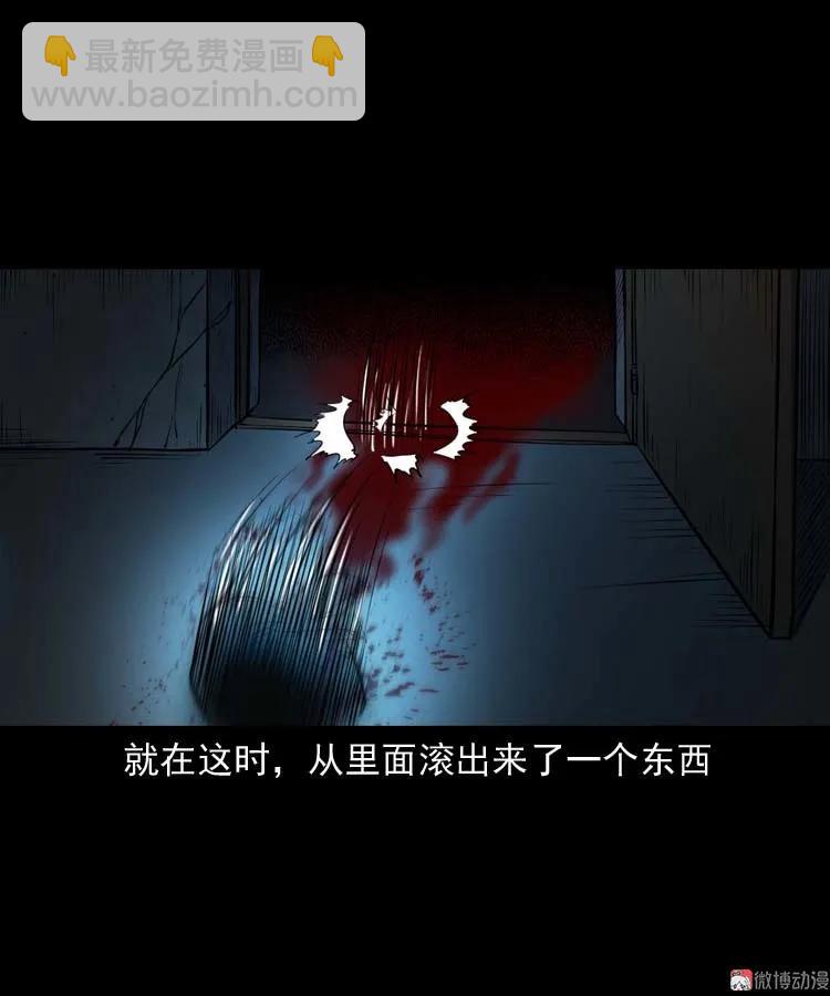 诡楼轶事(1/2)-第187话