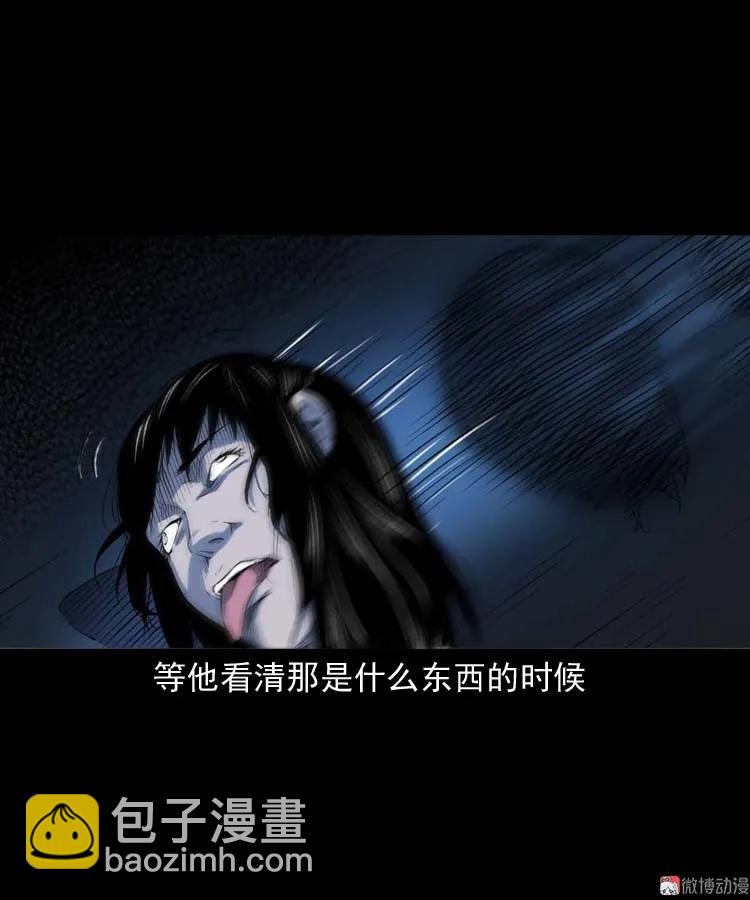 诡楼轶事(1/2)-第187话