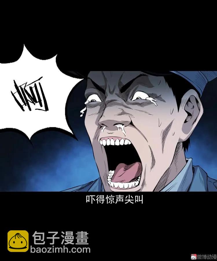 诡楼轶事(1/2)-第187话