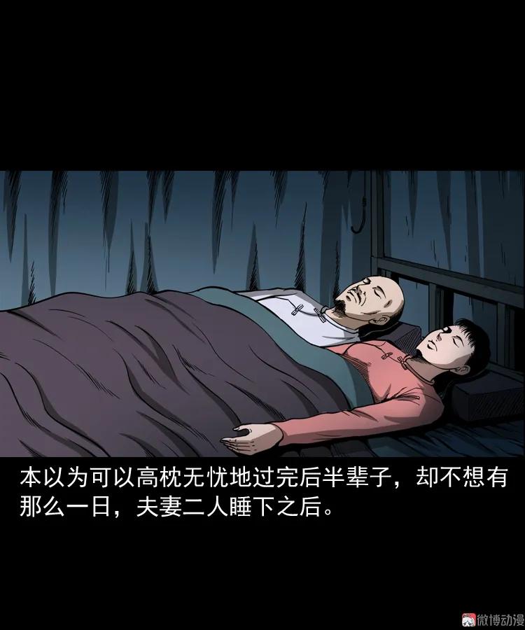 首富王大利(1/2)-第189话