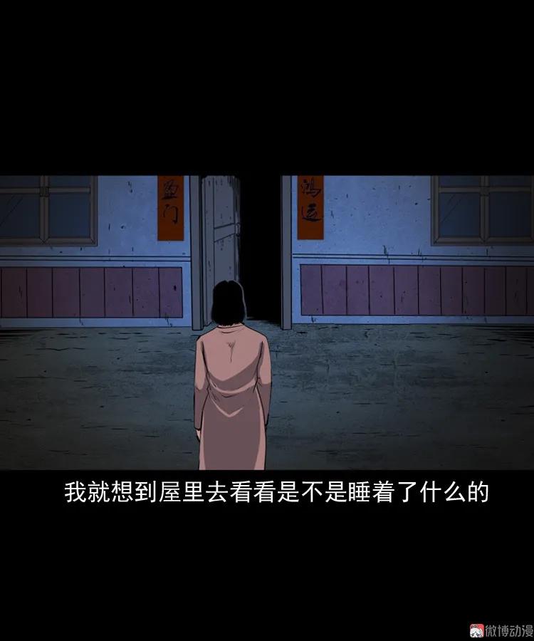 召唤(1/2)-第199话