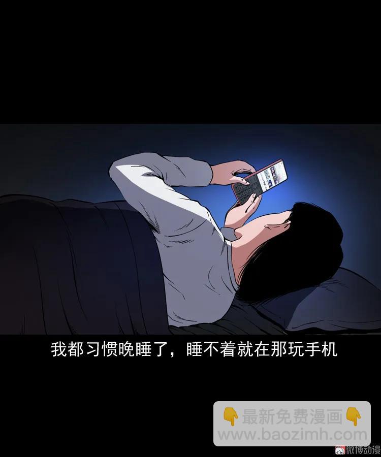 召唤(1/2)-第199话