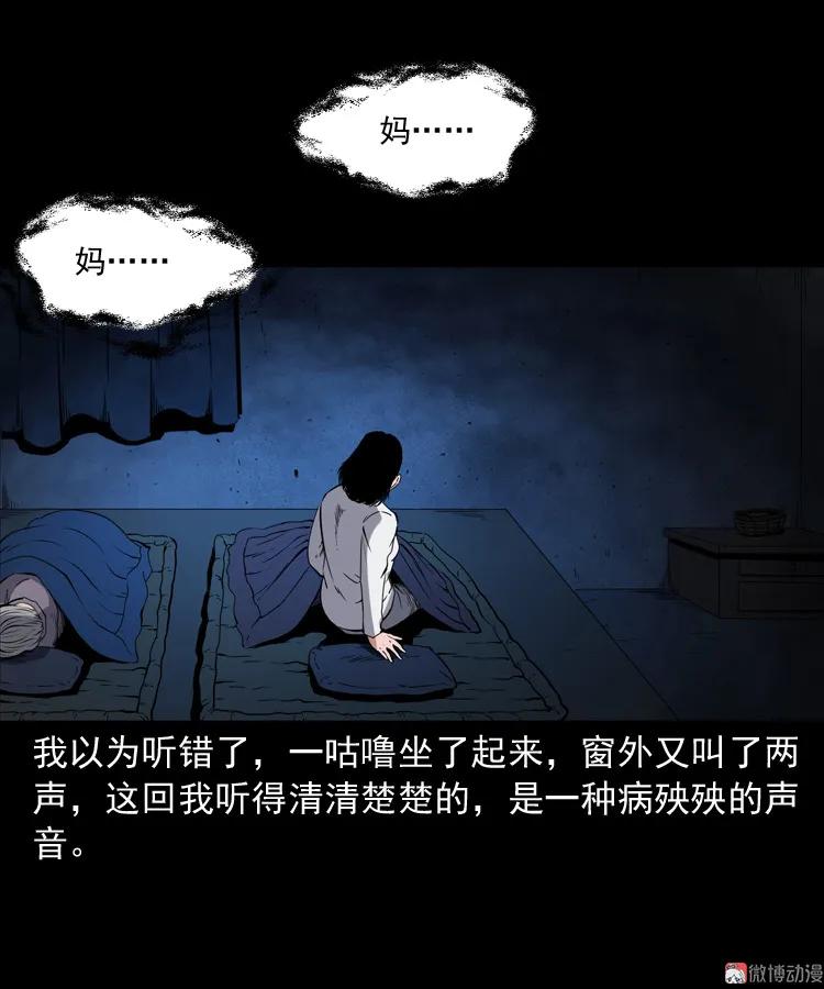 召唤(1/2)-第199话