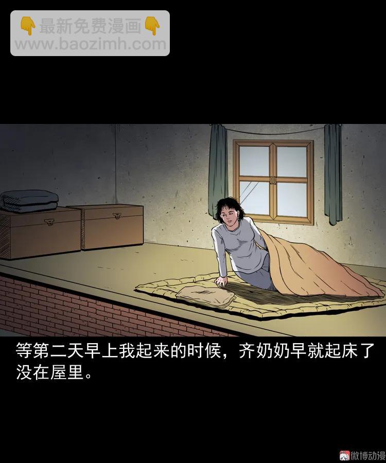 召唤(1/2)-第199话