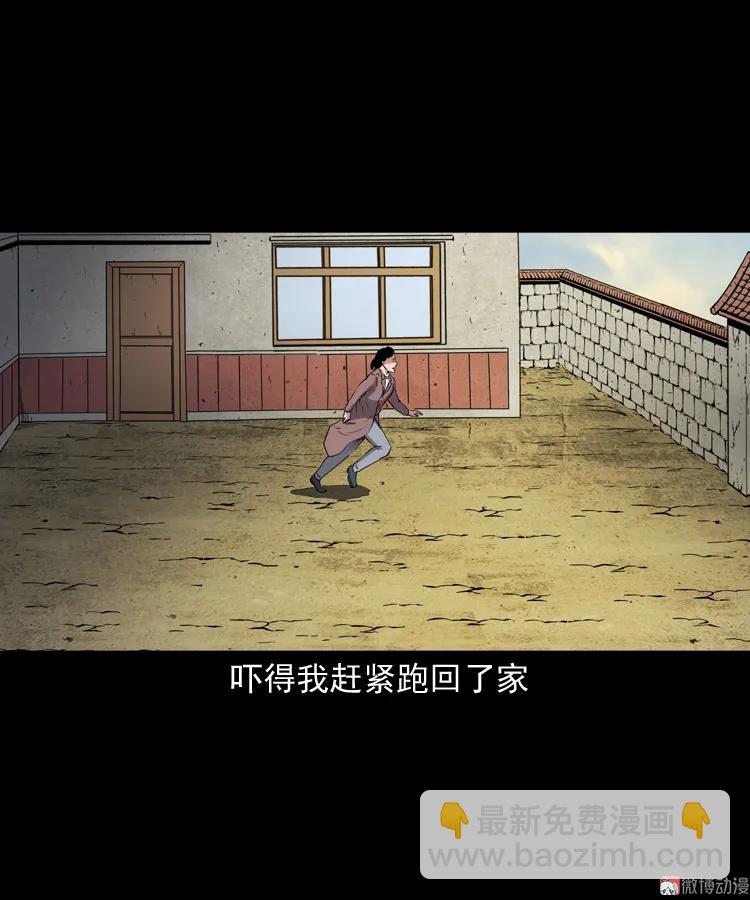 召唤(1/2)-第199话
