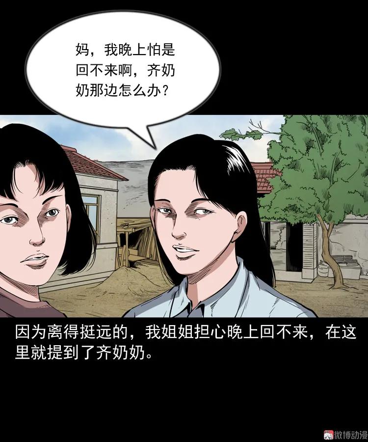 召唤(1/2)-第199话