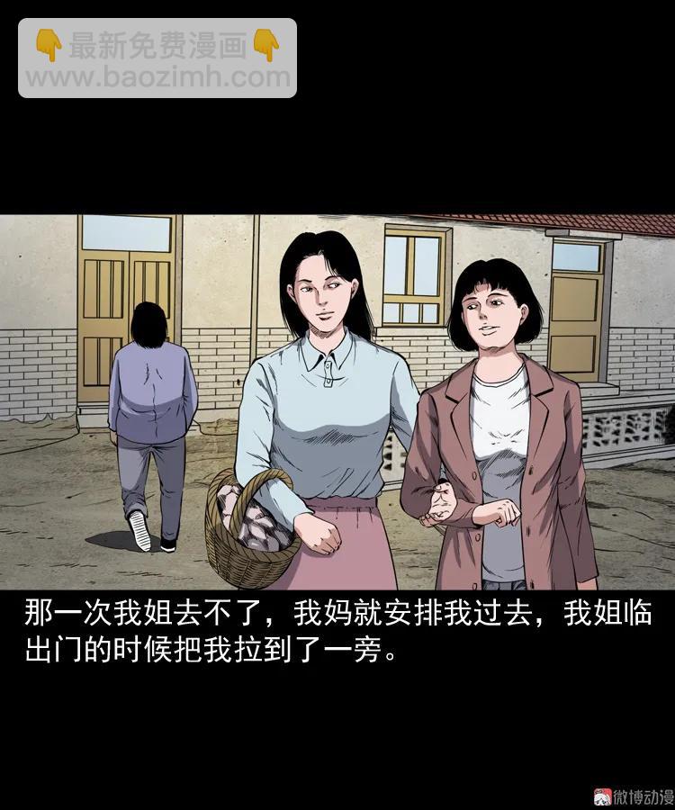 召唤(1/2)-第199话
