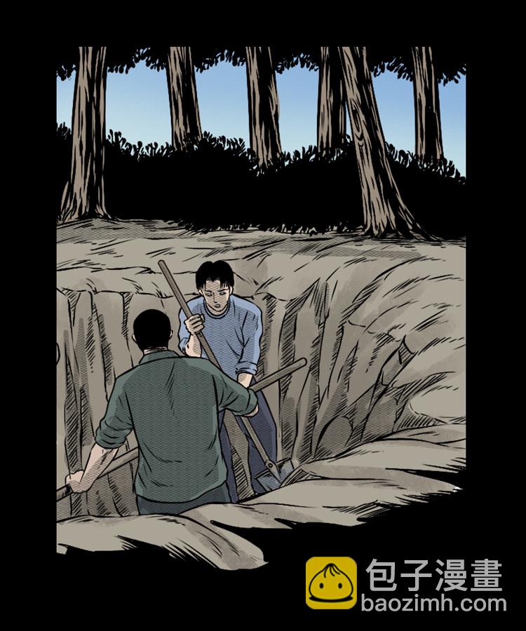 石姑坟（上）(1/2)-第21话