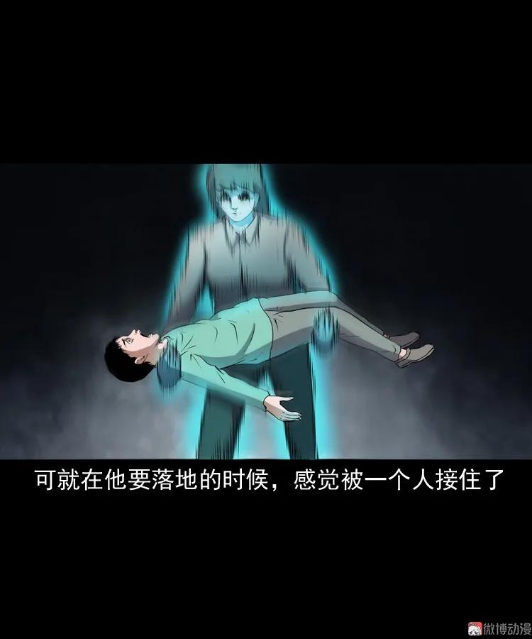 白头鬼之冥妻(1/3)-第205话