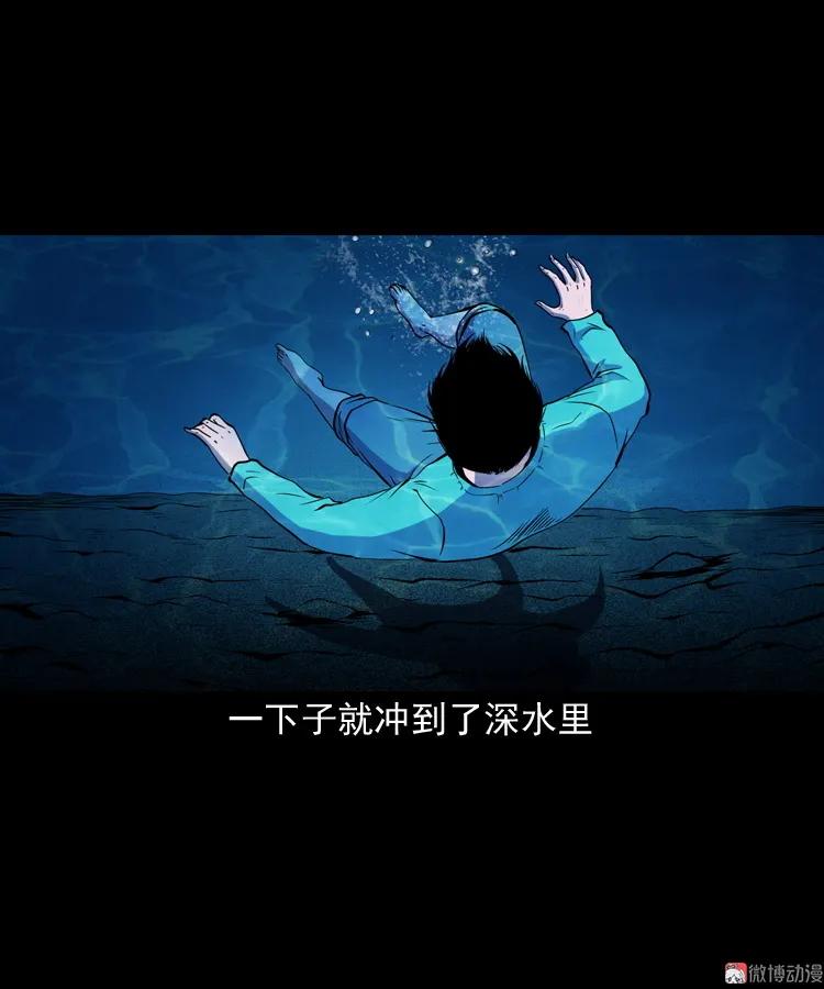 白头鬼之冥妻(1/3)-第205话