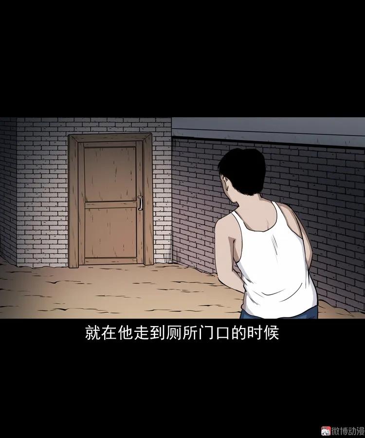 水塘惊魂(1/2)-第207话