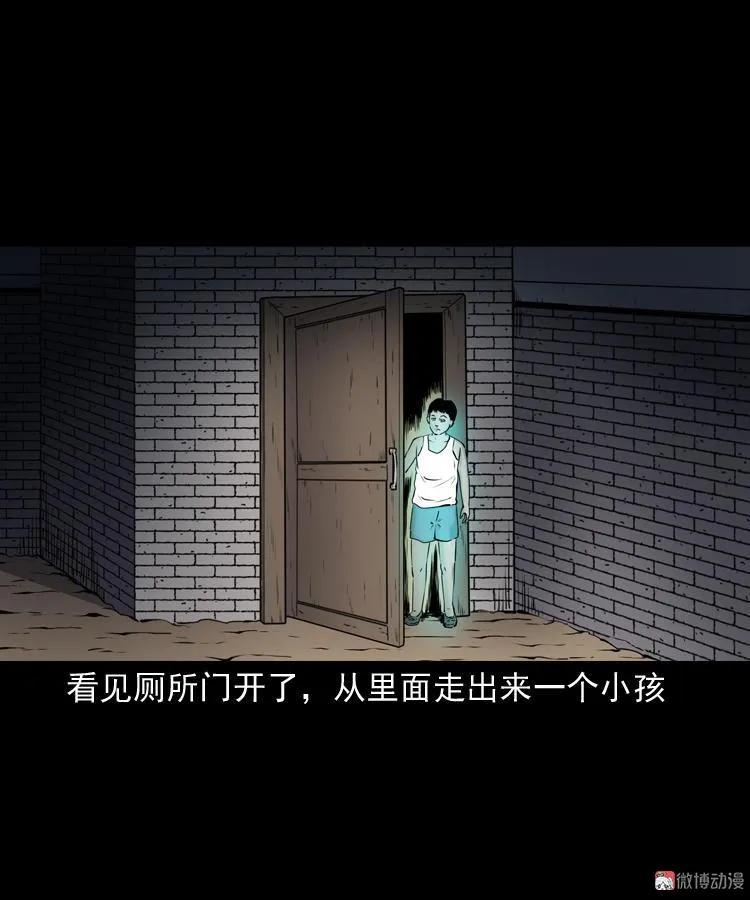 水塘惊魂(1/2)-第207话