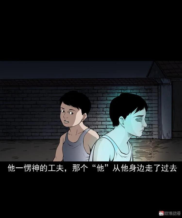 水塘惊魂(1/2)-第207话