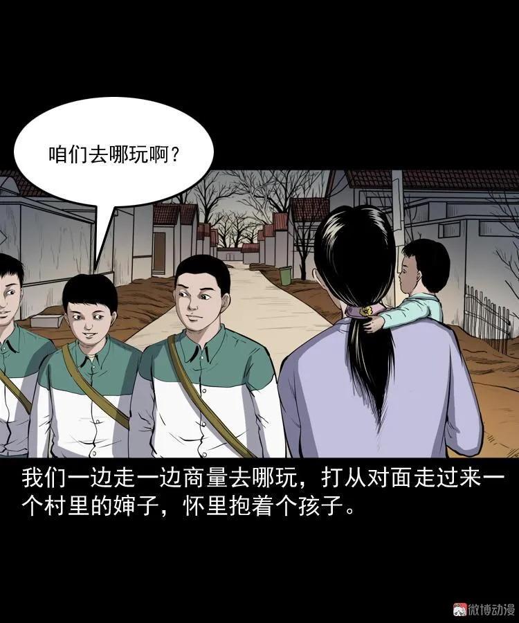 水塘惊魂(1/2)-第207话