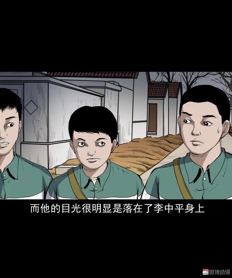 水塘惊魂(1/2)-第207话