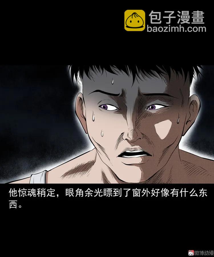 蜘蛛人（下）(1/3)-第211话
