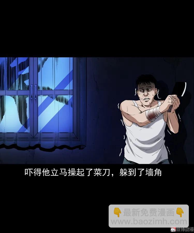 蜘蛛人（下）(1/3)-第211话
