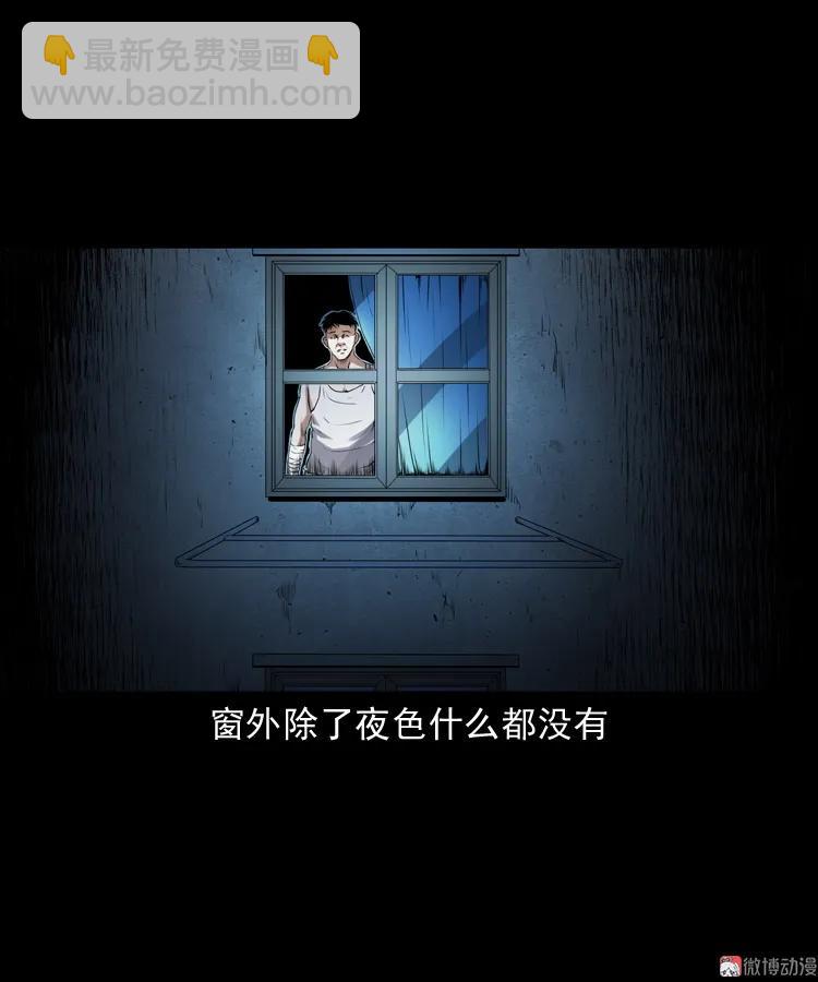 蜘蛛人（下）(1/3)-第211话
